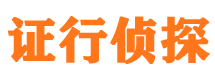 建平外遇出轨调查取证